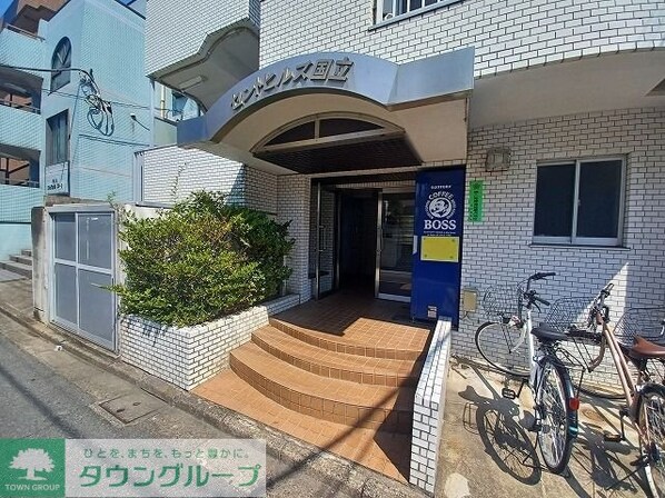 セントヒルズ国立の物件内観写真